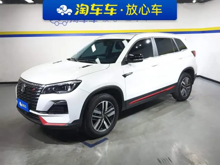 Changan CS75 2022 Blue Whale Edition 1.5T DCT Luxury