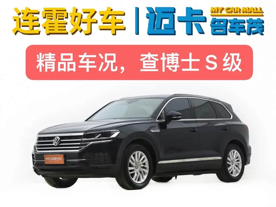 Touareg 2021 2.0 TSI Executive Special Edition