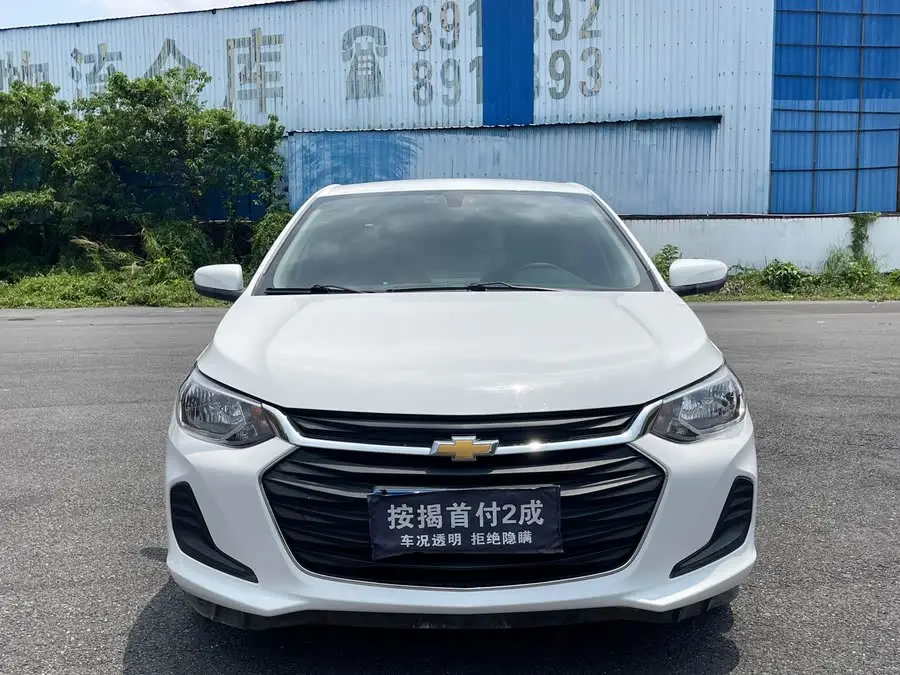 2021 Chevrolet Cavalier 325T Automatic Xinyue Edition