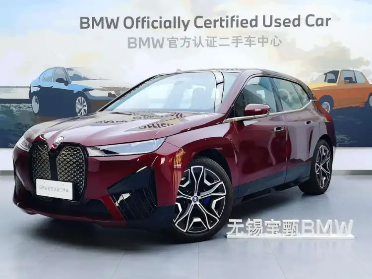 BMW iX 2023 xDrive50