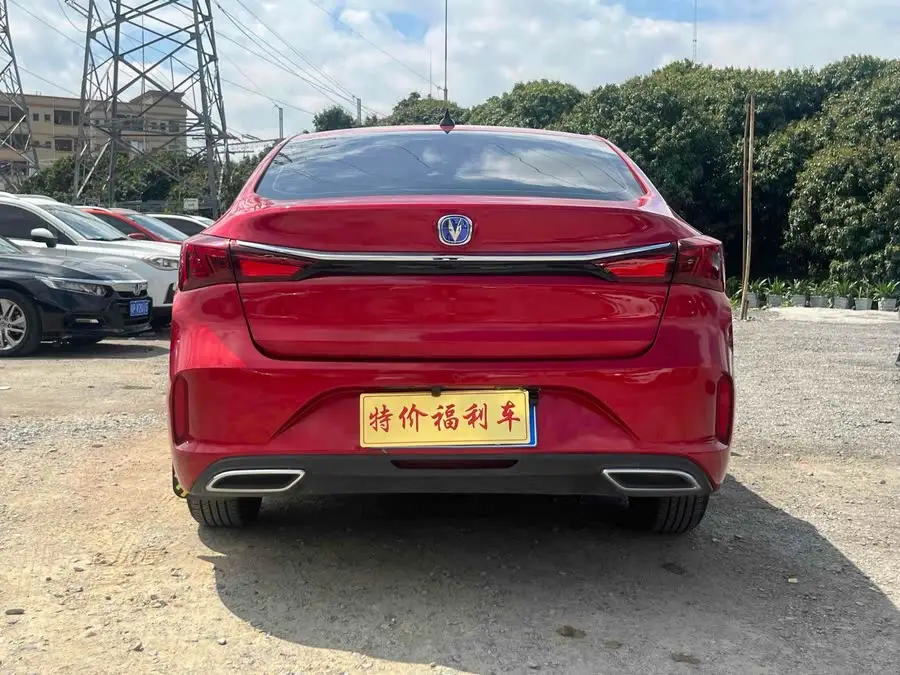 Yidong 2020 Plus Blue Whale NE 1.4T GDI DCT Flagship
