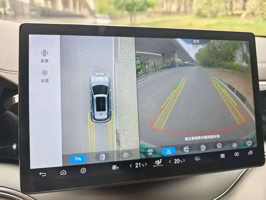 Song PLUS 2020 1.5T Automatic Premium