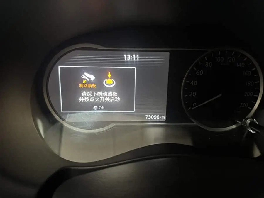 Jingke 2021 1.5L XV CVT Intelligent Luxury Edition