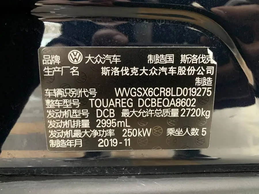 Touareg 2019 3.0 TSI Sport Version National VI