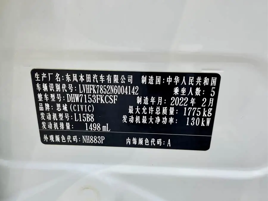 2021 Honda Civic HATCHBACK 220TURBO CVT