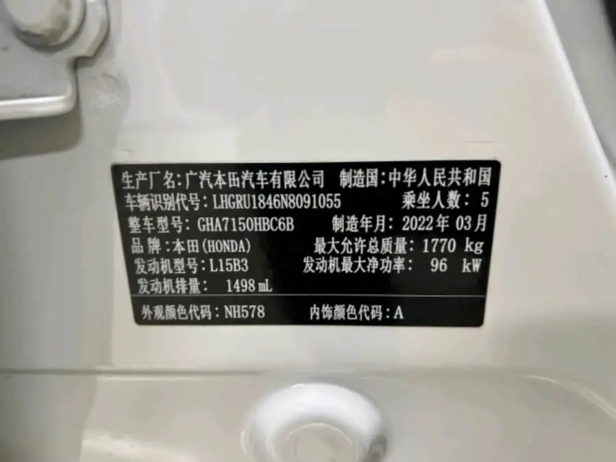 2020 هوندا بريس 1.5 لتر CVT إصدار بايونير