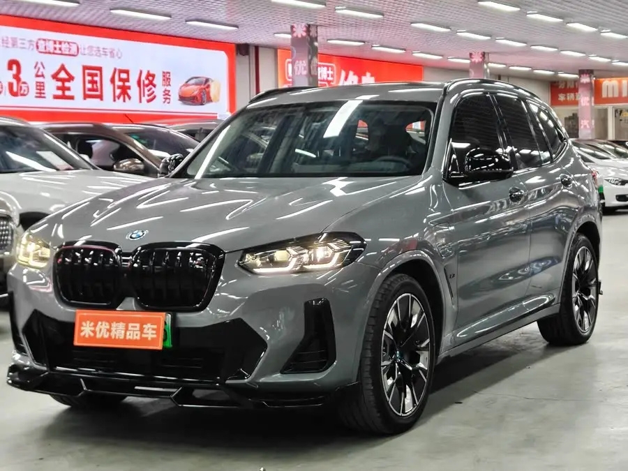 BMW iX3 2024 Model Leadership Edition
