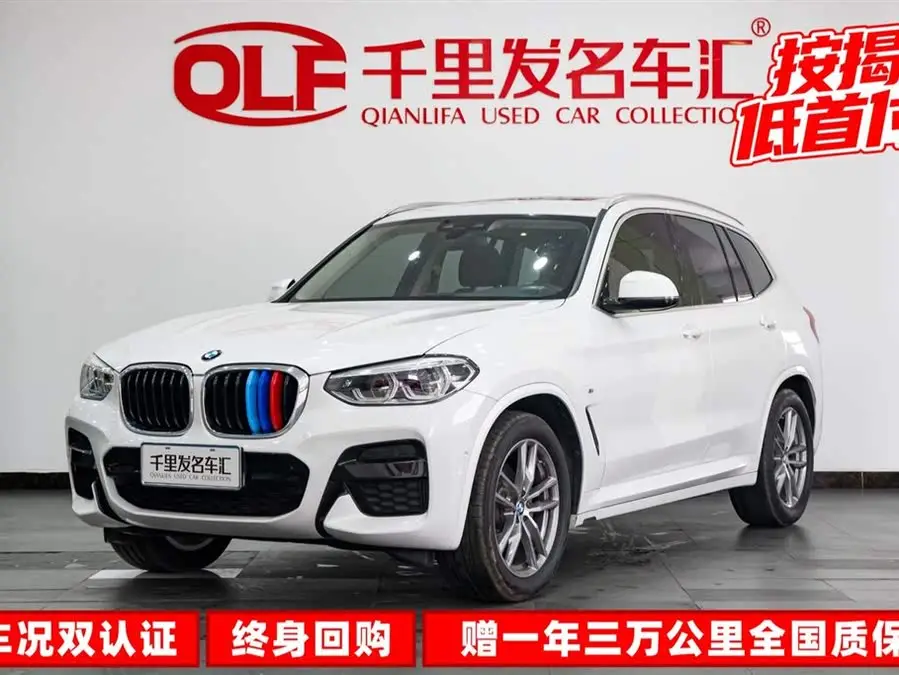 BMW X3 2021 xDrive28i M Sport Package