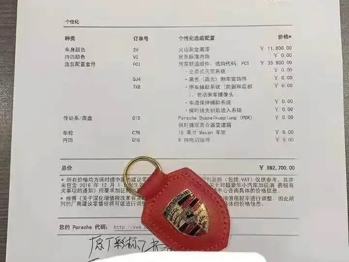 2020 Macan Macan 2.0T