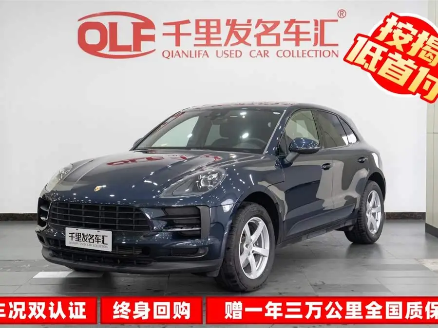 2020 Macan Macan 2.0T