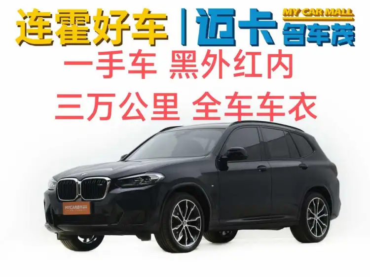 BMW X3 2022 Facelift xDrive30i Leading Model M Night Package