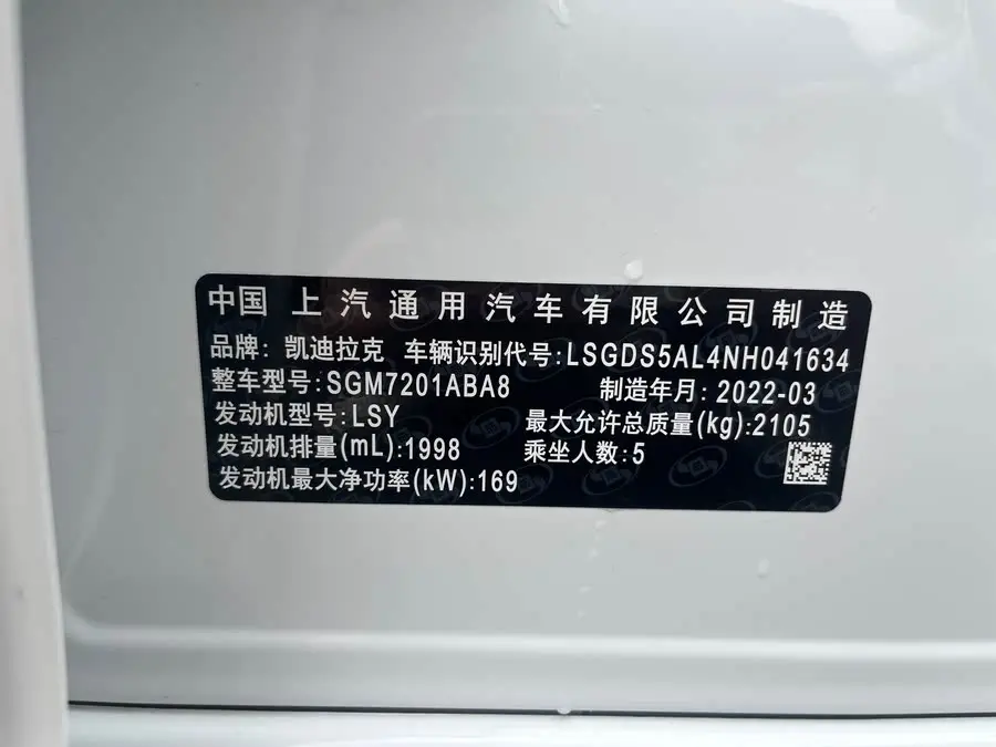 كاديلاك CT5 2022 28T بريميوم