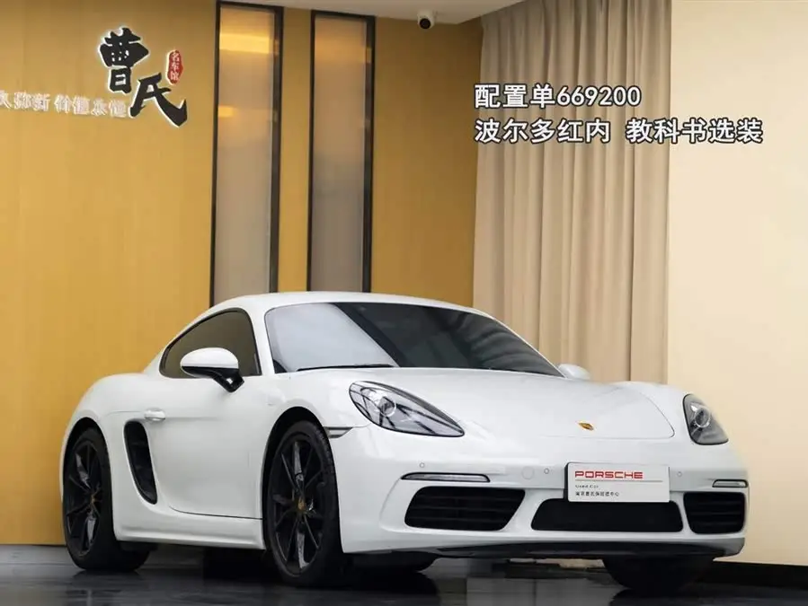 Porsche 718 2020 Cayman 2.0T