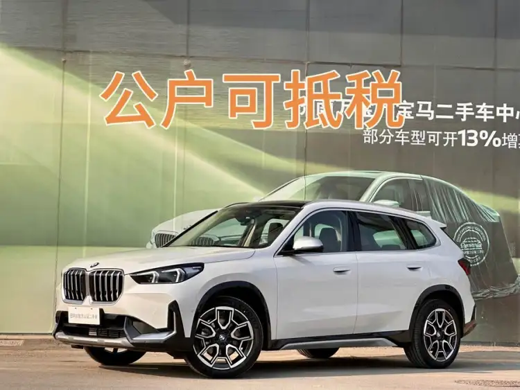 BMW X1 2023 sDrive25Li X Design Package