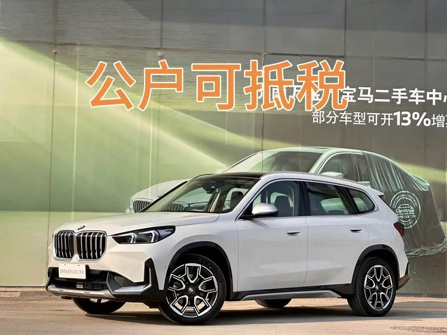 BMW X1 2023 sDrive25Li X Design Package