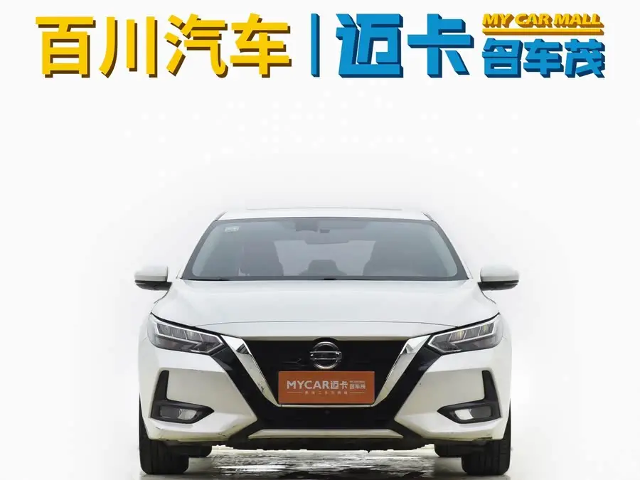 2021 Nissan Sylphy 1.6L XL CVT Enjoy Edition