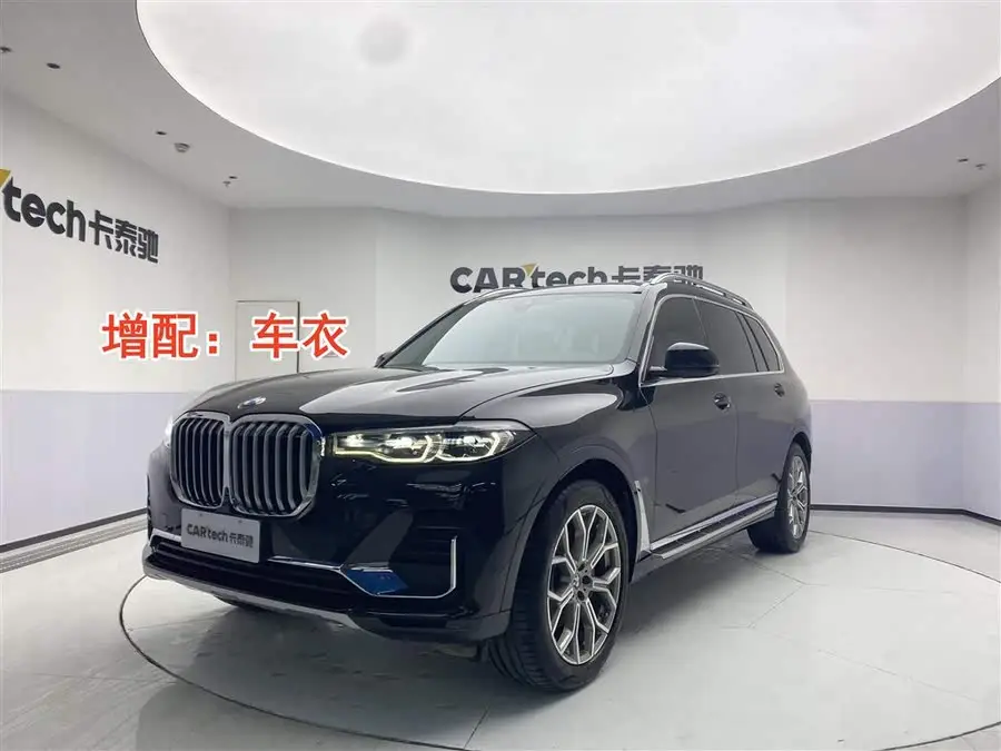 BMW X7 2020 Model xDrive40i Luxury Package