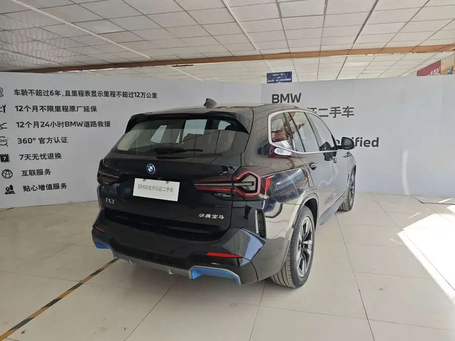 BMW iX3 2022 Leading Model