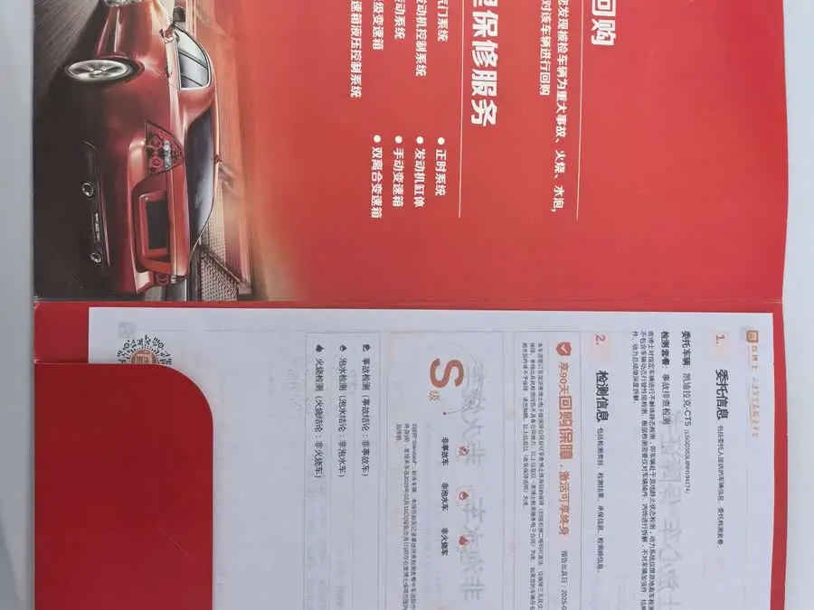 Cadillac CT5 2022 28T Luxury (Standard Edition)