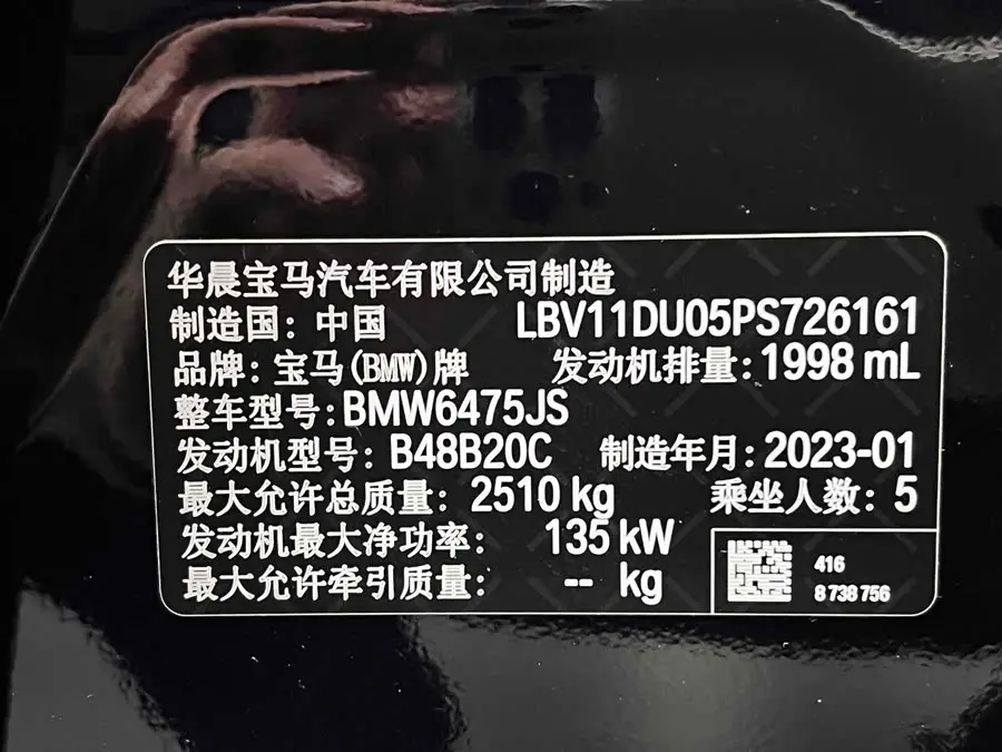 BMW X3 2022 Facelift xDrive25i M Sport Package