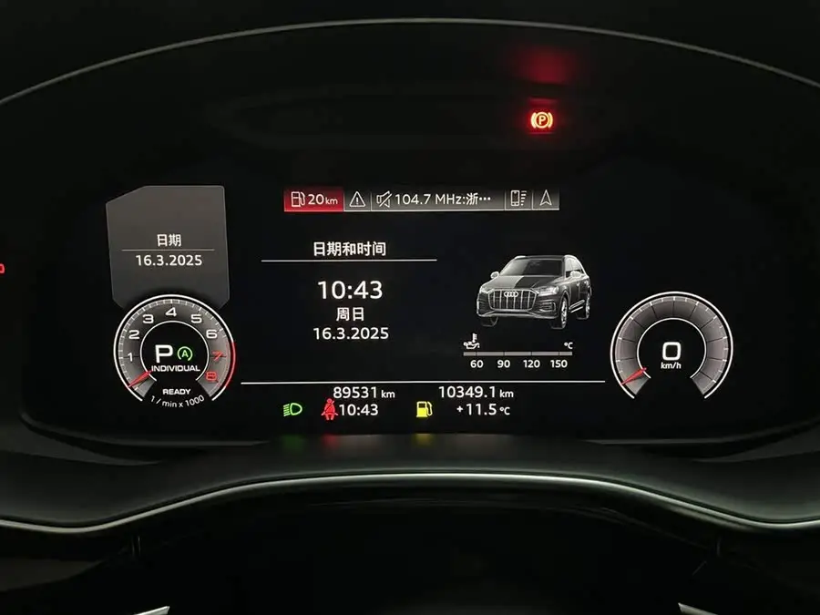 Audi Q7 2020 55 TFSI quattro S line Sport