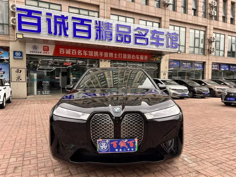 BMW iX 2023 Model Update xDrive40