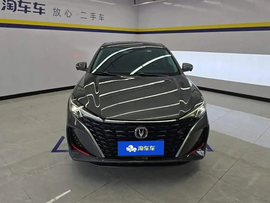 2023 Yidong Changxiang Edition PLUS Blue Whale NE 1.4T GDI DCT Premium Version