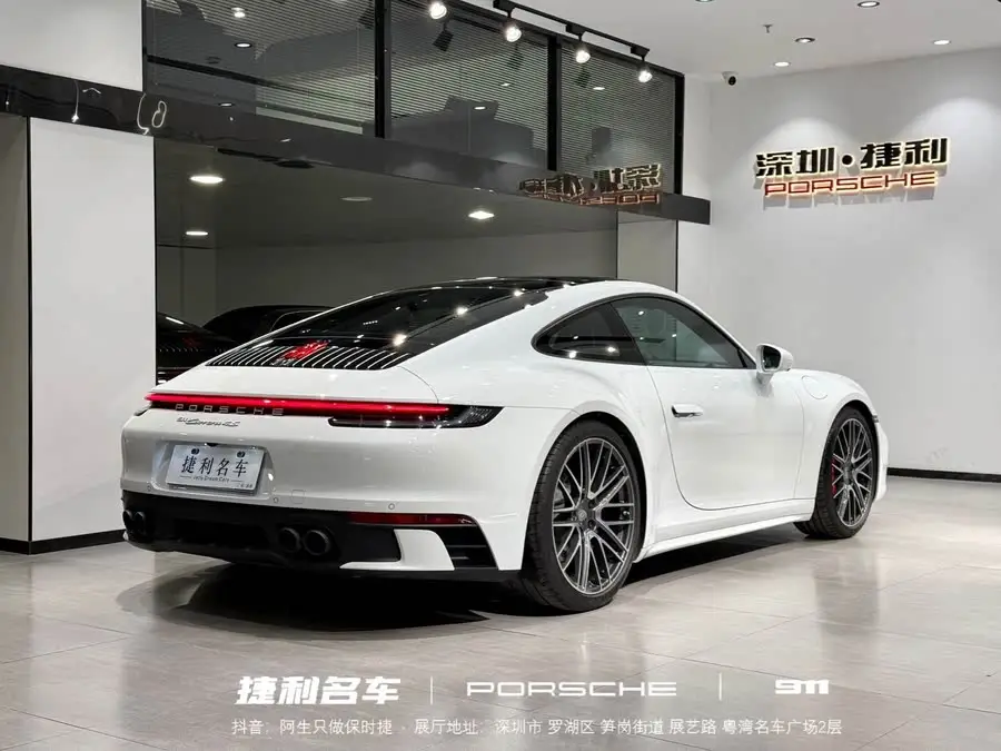 بورش 911 2023 كاريرا 4S 3.0T