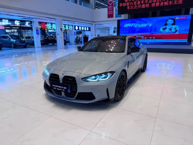 2022 BMW M4 M xDrive Thunder Edition