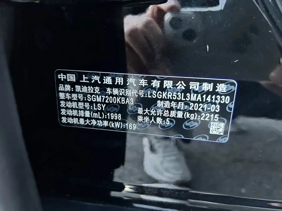 كاديلاك CT6 2021 28T النخبة