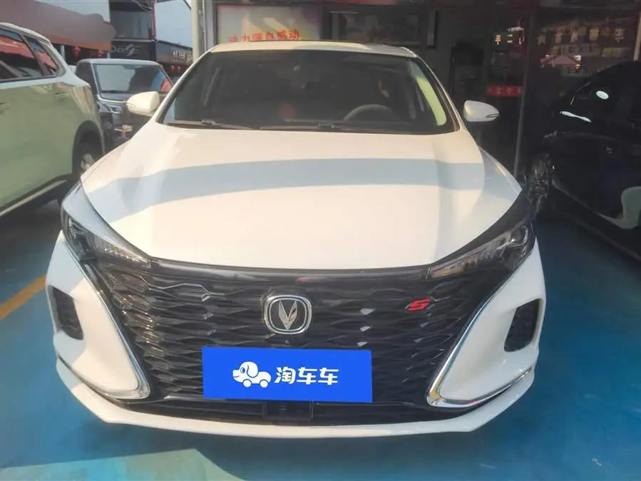 Yidong 2022 PLUS Blue Whale NE 1.4T GDI DCT Premium Edition