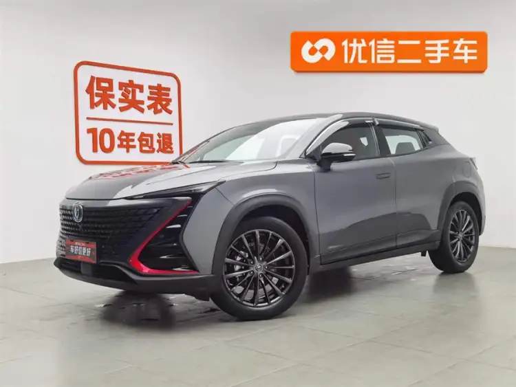 Changan UNI-T 2020 1.5T Luxury