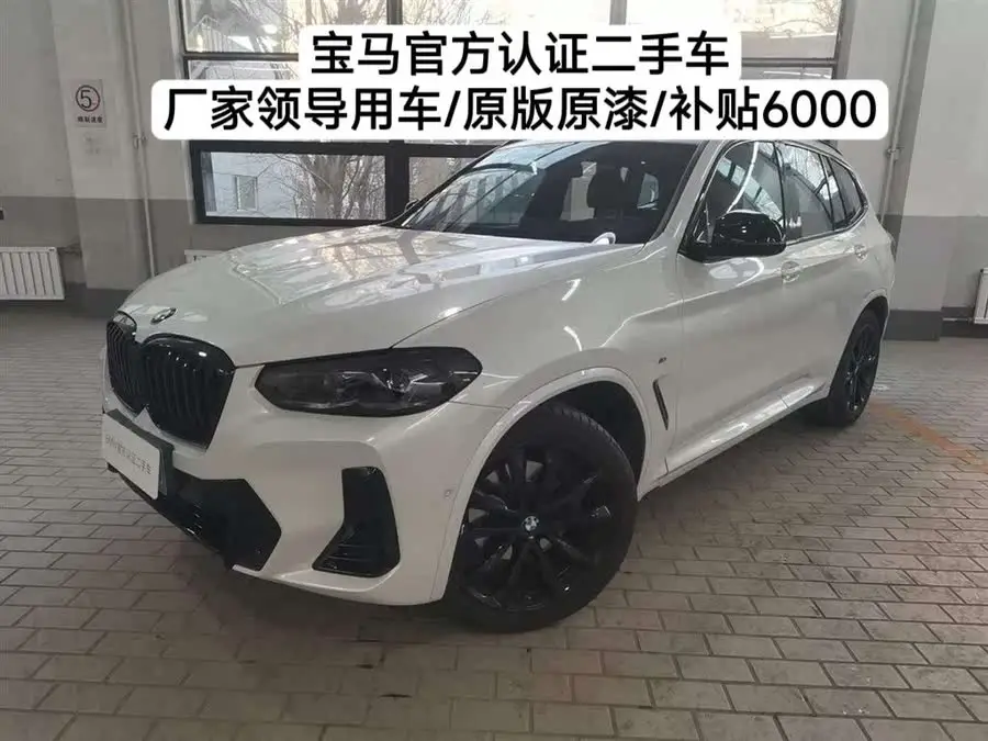 بي إم دبليو X3 2023 xDrive30i تميز مجموعة M ليلية