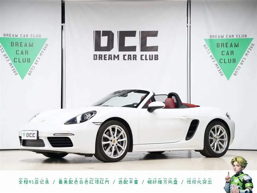 Porsche 718 2020 Model Boxster 2.0T