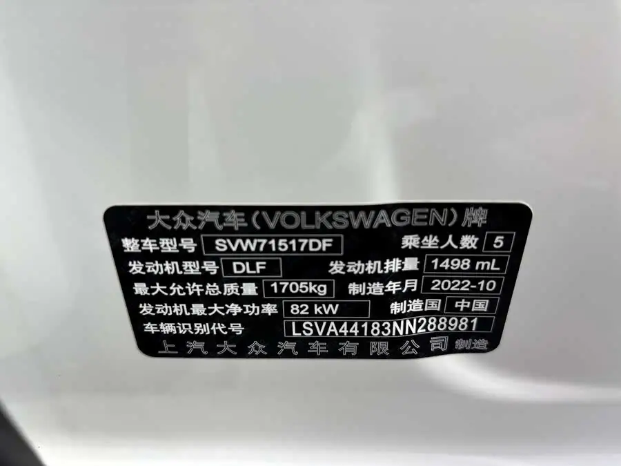 2019 Volkswagen Lavida Launch 1.5L Automatic Style Version National VI