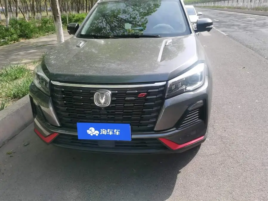 Changan CS75 2023 Enjoy Edition 1.5T DCT Luxury Version