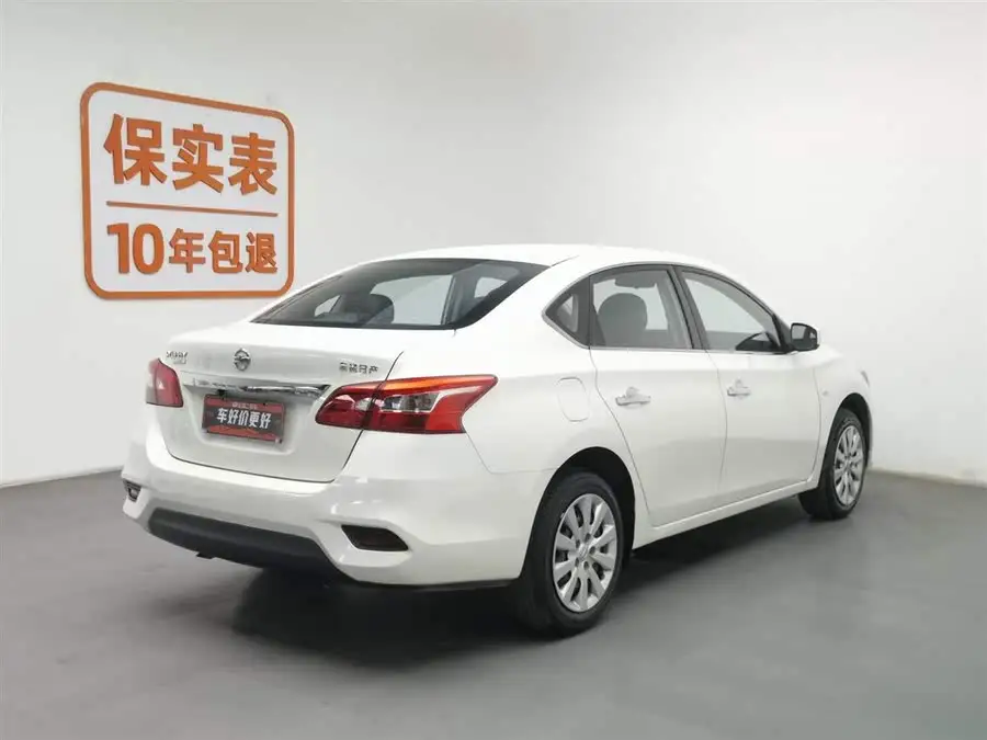 2021 نيسان سيلفي كلاسيك 1.6XE CVT نسخة الراحة