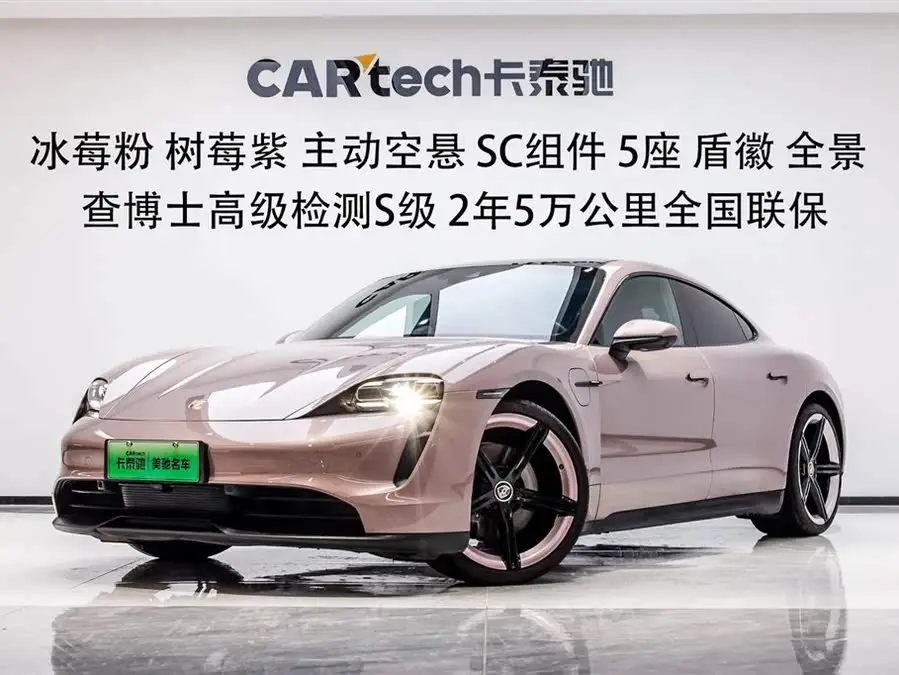 تايكان 2022 طراز تايكان