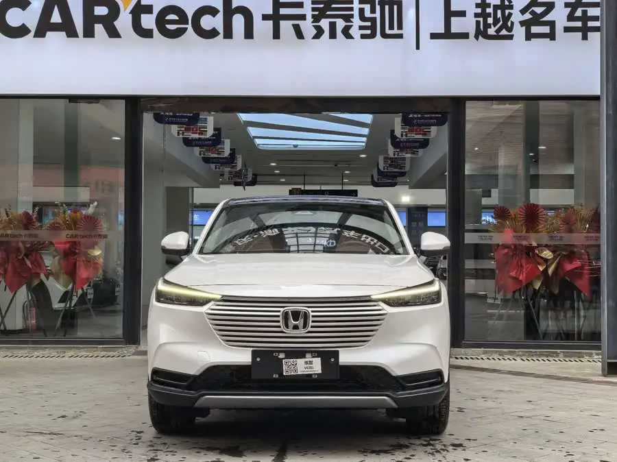 Honda Breeze 2023 1.5L CVT Pioneer Edition