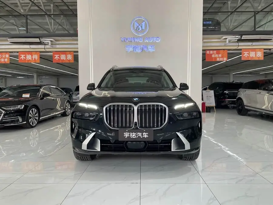 BMW X7 2023 xDrive40i Luxury Package
