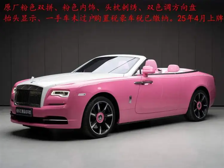 Yao Ying 2018 6.6T Standard Model