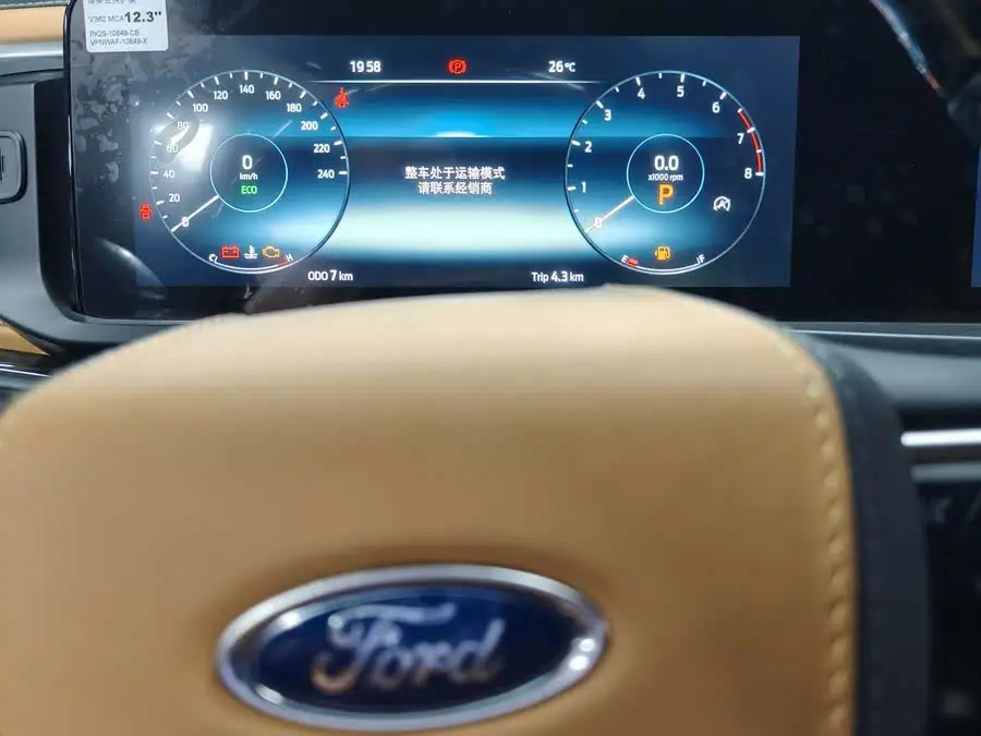 Tourneo 2023 2.0T Automatic Enjoy Edition