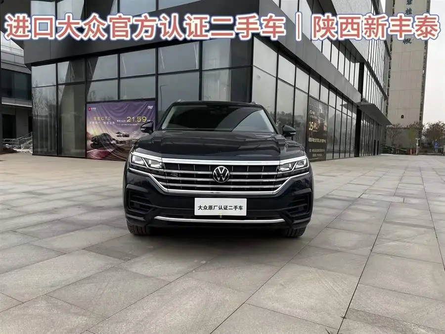 Touareg 2023 3.0 TSI R-Line Classic Sports Package