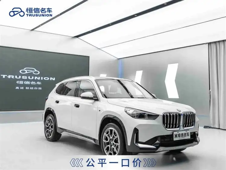 BMW X1 2023 sDrive25Li X Design Package