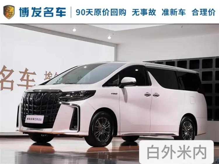 Alphard 2023 Model Dual Engine 2.5L Premium Golden Edition