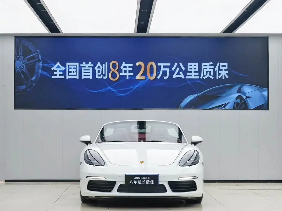 Porsche 718 2020 Model Boxster 2.0T