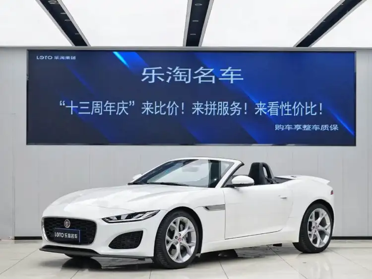 Jaguar F-TYPE 2021 P300 RWD Convertible