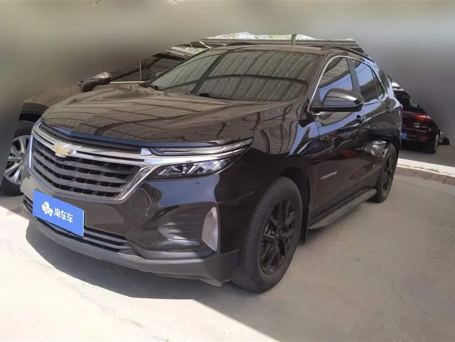 Equinox 2021 535T Chijie Edition