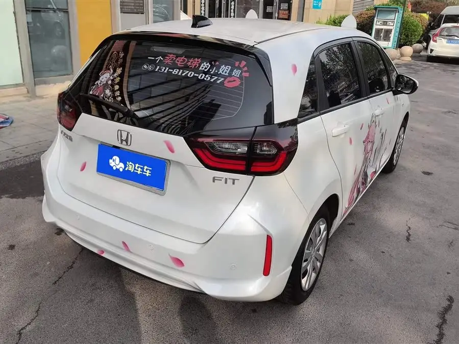 Fit 2023 1.5L CVT潮享版