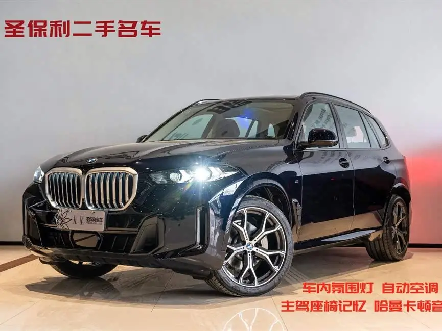بي إم دبليو X5 2023 xDrive 30Li باقة M الرياضية الفاخرة
